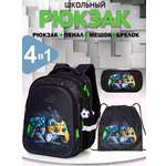 Рюкзак School Standard первокласснику набор 4 в 1