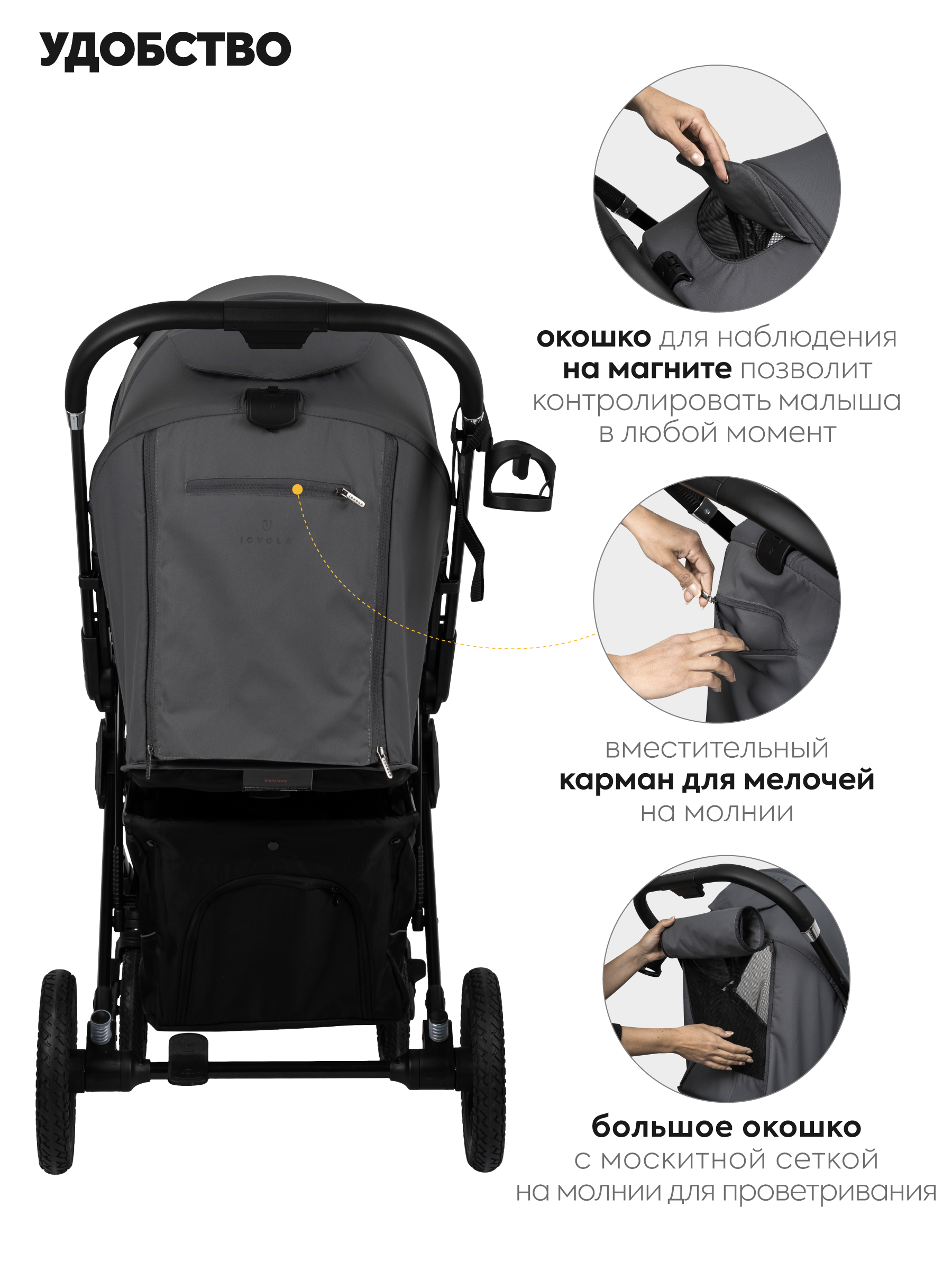 Коляска прогулочная JOVOLA Magma с перекидной ручкой серый - фото 10
