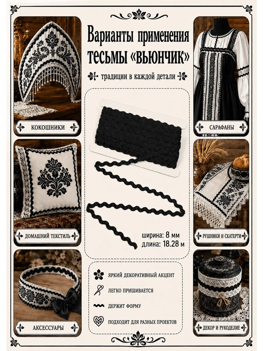 Набор для творчества TBY шитье - фото 3