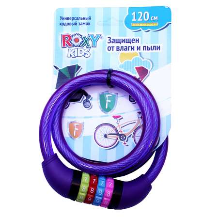 Замок ROXY-KIDS