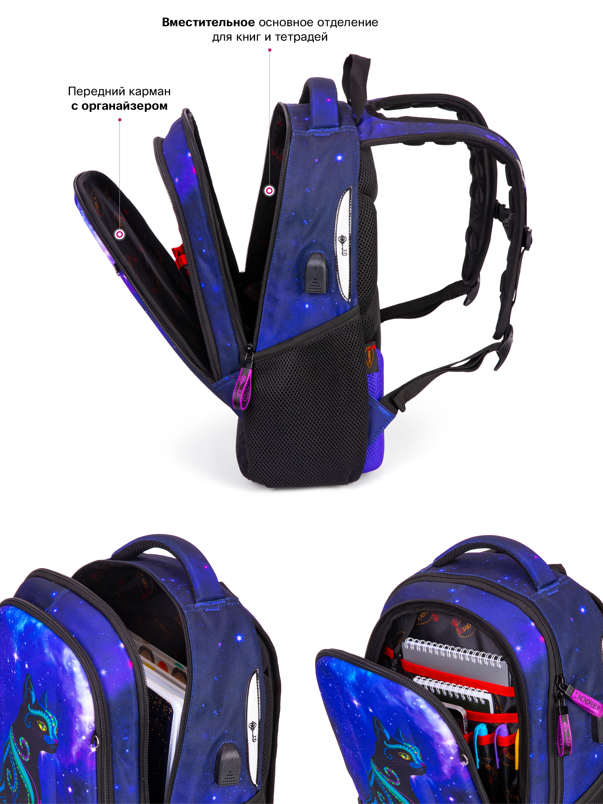 Рюкзак GROOC - фото 9