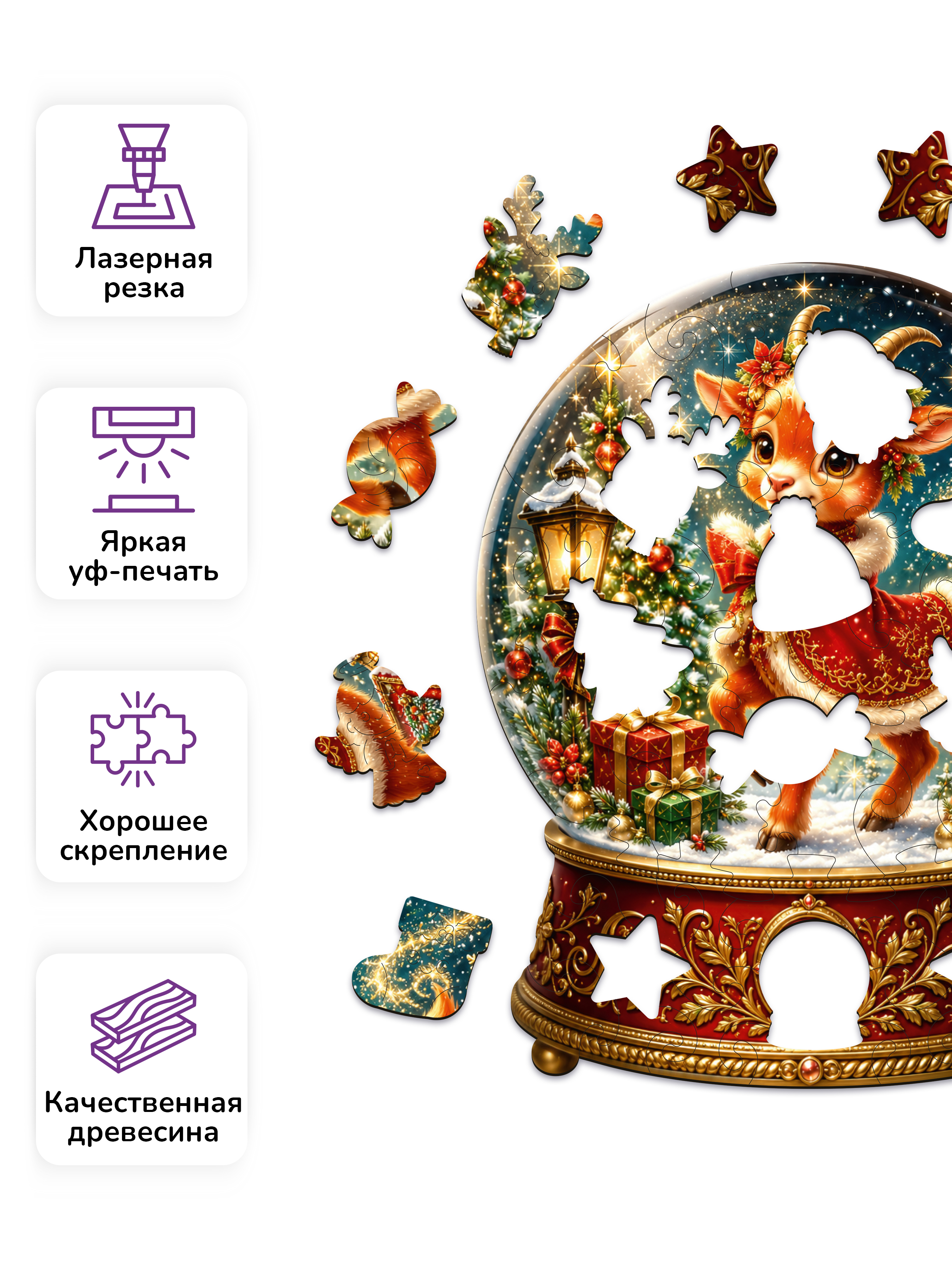 Пазл деревянный Active Puzzles Снежный шар - фото 4