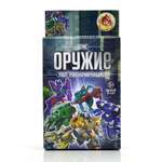 Фигурка MACHINE BOY оружие трансформера