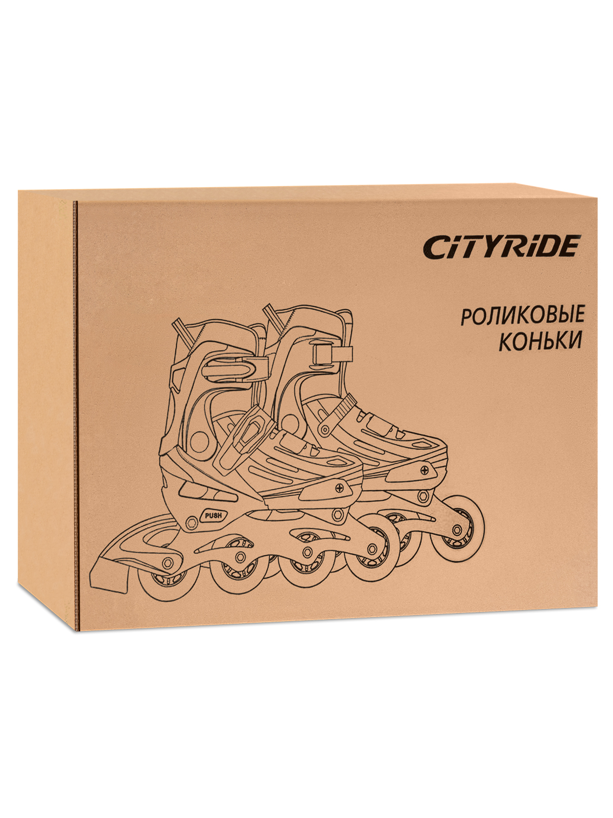 Роликовые коньки CITYRIDE S 30-33 - фото 23