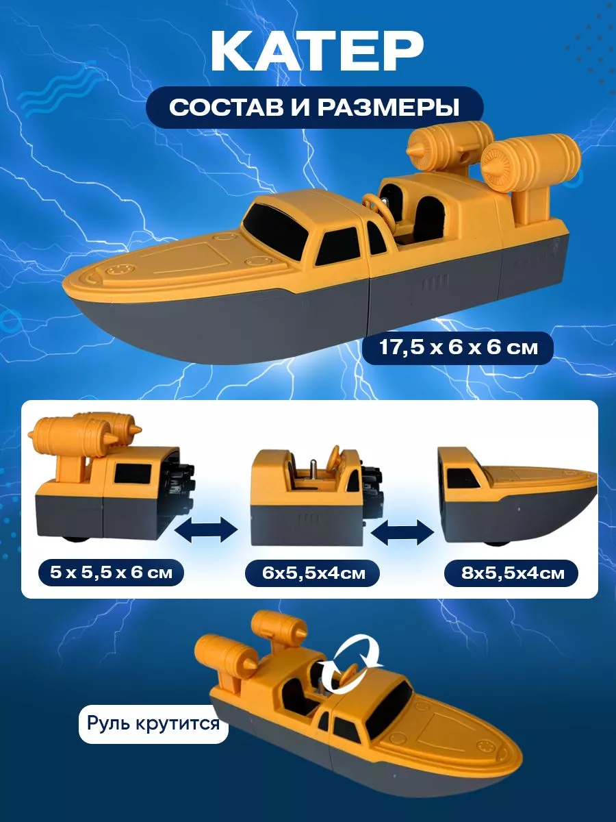 Игровой набор Libom магнитный_трансформер_X200-1 - фото 4