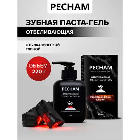 Зубная паста PECHAM без фтора White edition 220 г