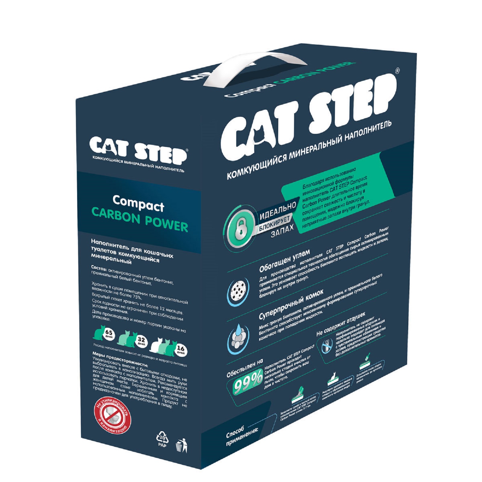 Наполнитель Cat Step 10 л комкующийся, минеральный - фото 4