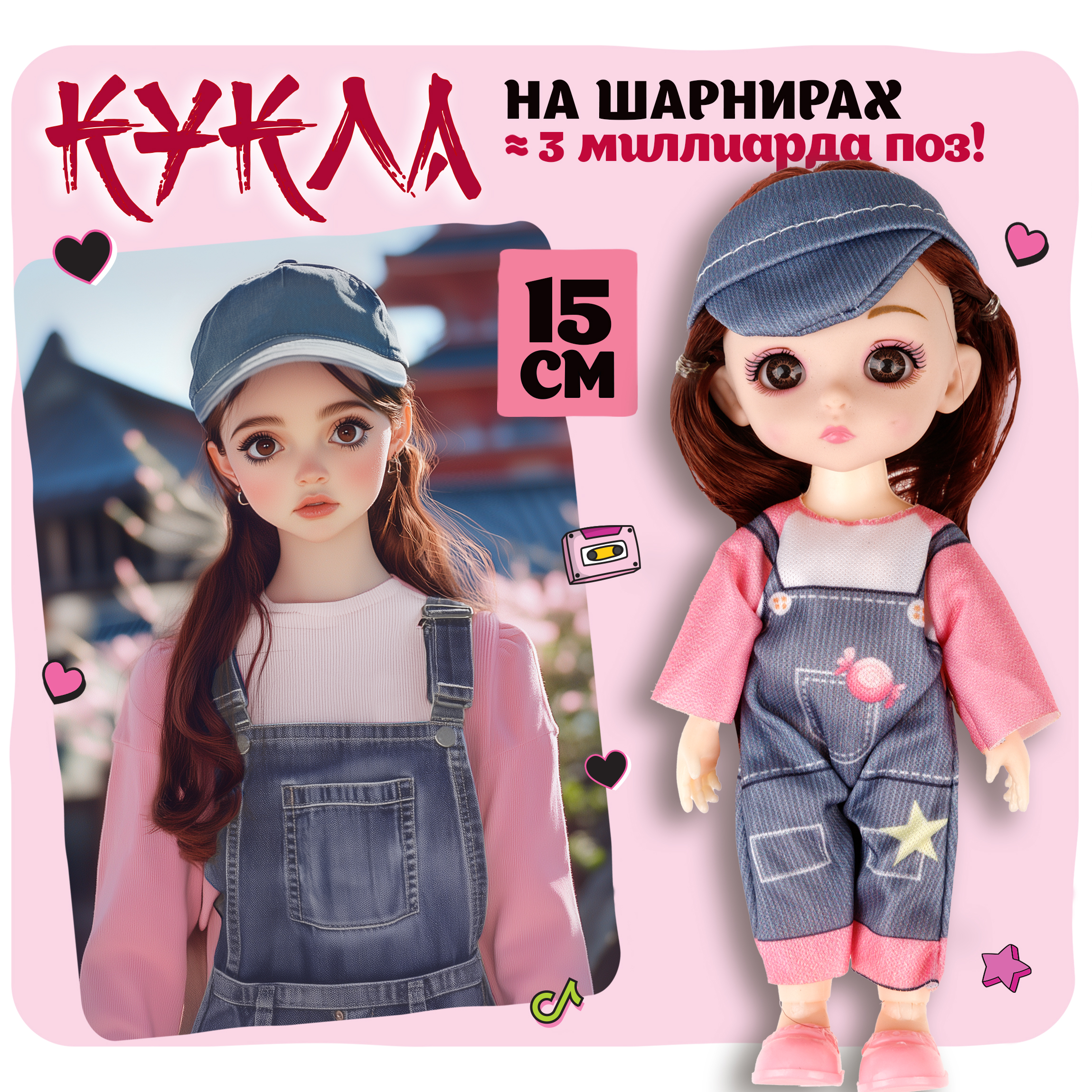 Кукла мини 1TOY Alisa Kawaii mini Т24349 - фото 2