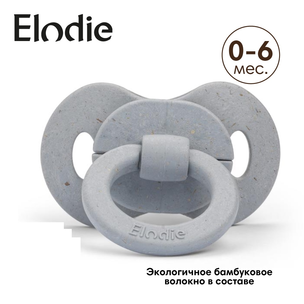 Пустышка Elodie латекс анатомическая от 0 мес. в ассортименте - фото 1