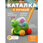Каталка Стеллар Улиточка зеленый