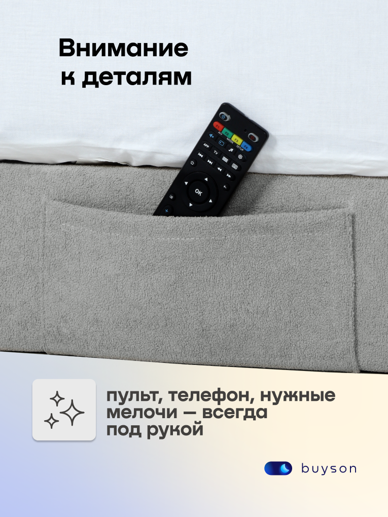 Бескаркасная кровать без матраса buyson БайБест 160х200 см, серая - фото 9