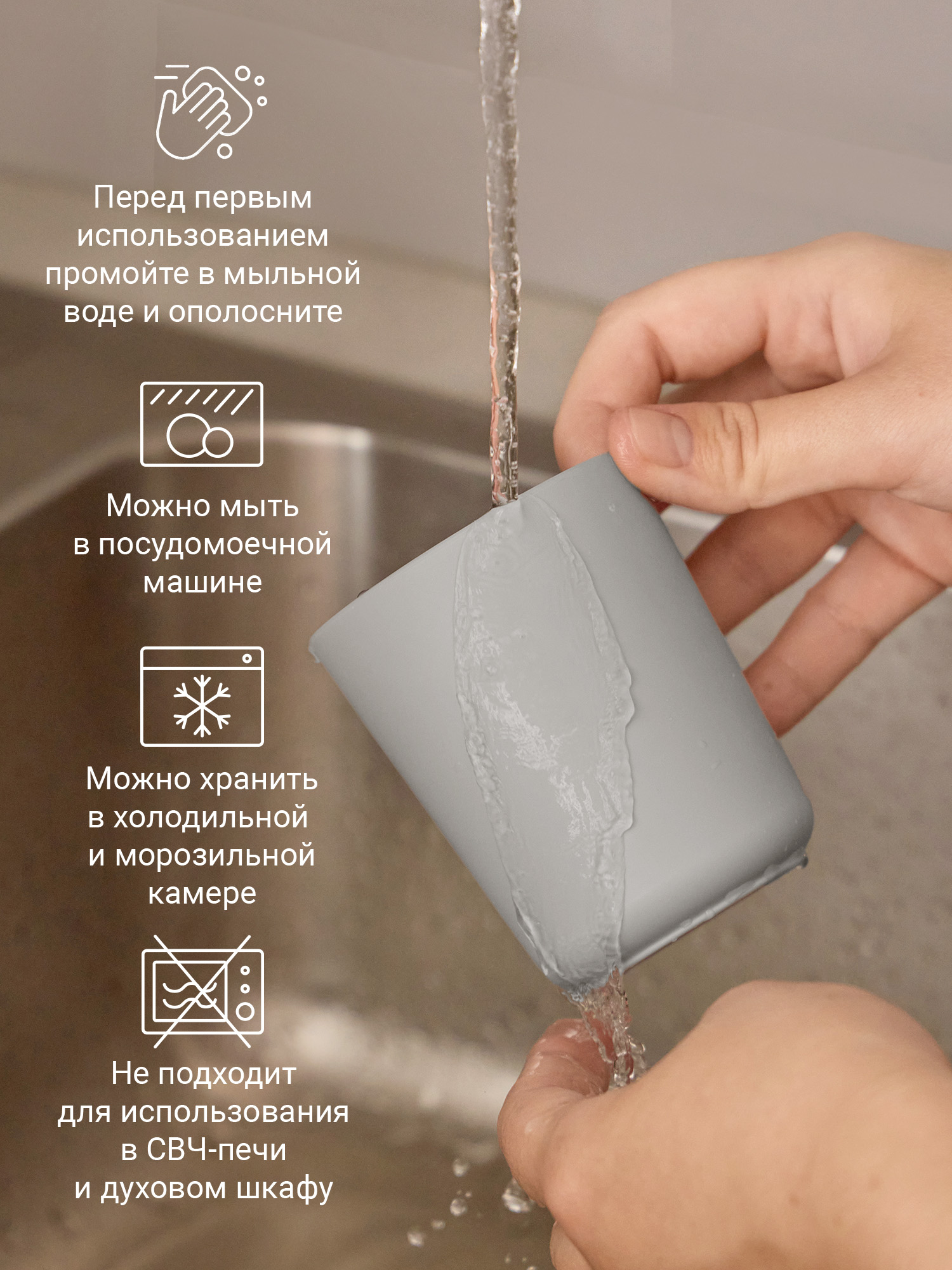 Кружка edda Муссон 250 мл 2 предм. - фото 10