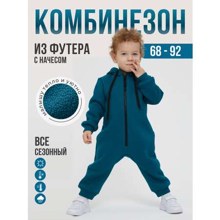 Комбинезон утепленный Лапушка