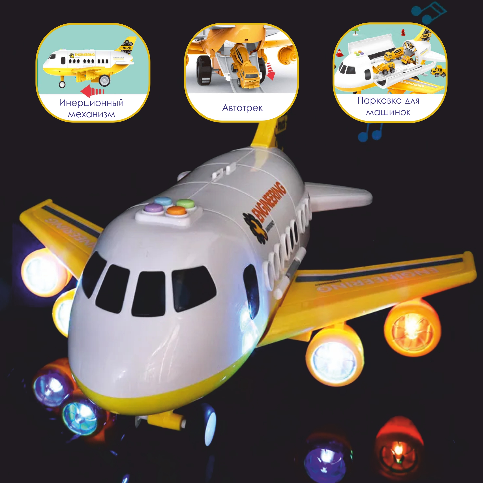 Парковка TIPTOPOLIS Строительный LP200689167-1 - фото 3