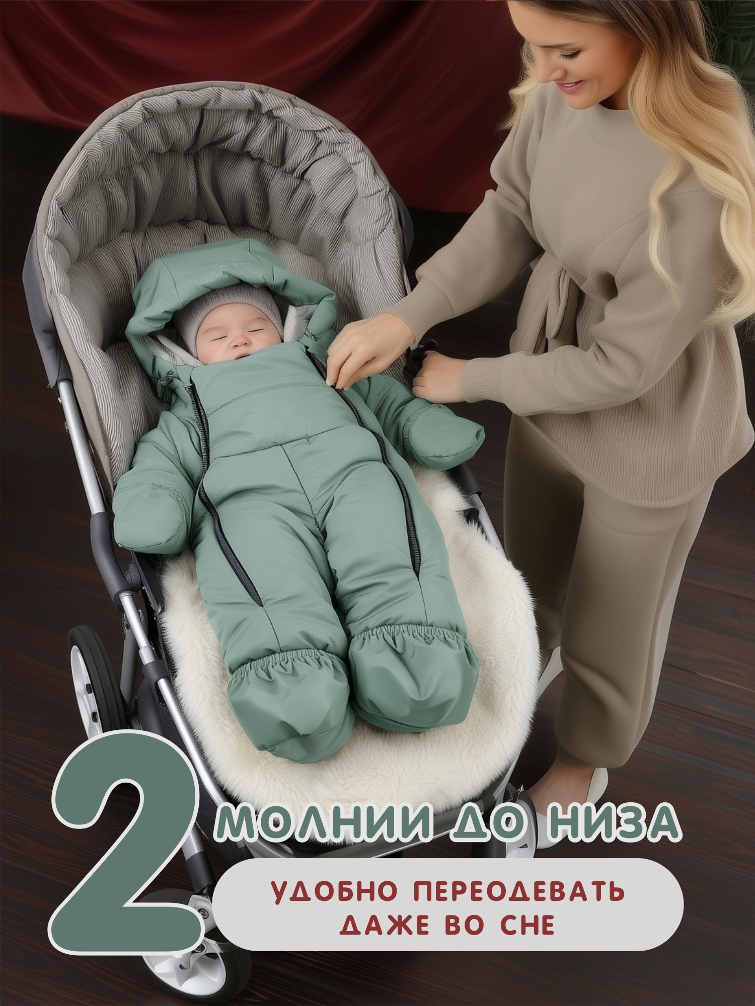 Комбинезон СОННЫЙ ГНОМИК 2034/3 - фото 10