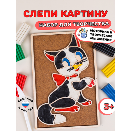 Пластилин Головастики Котенок