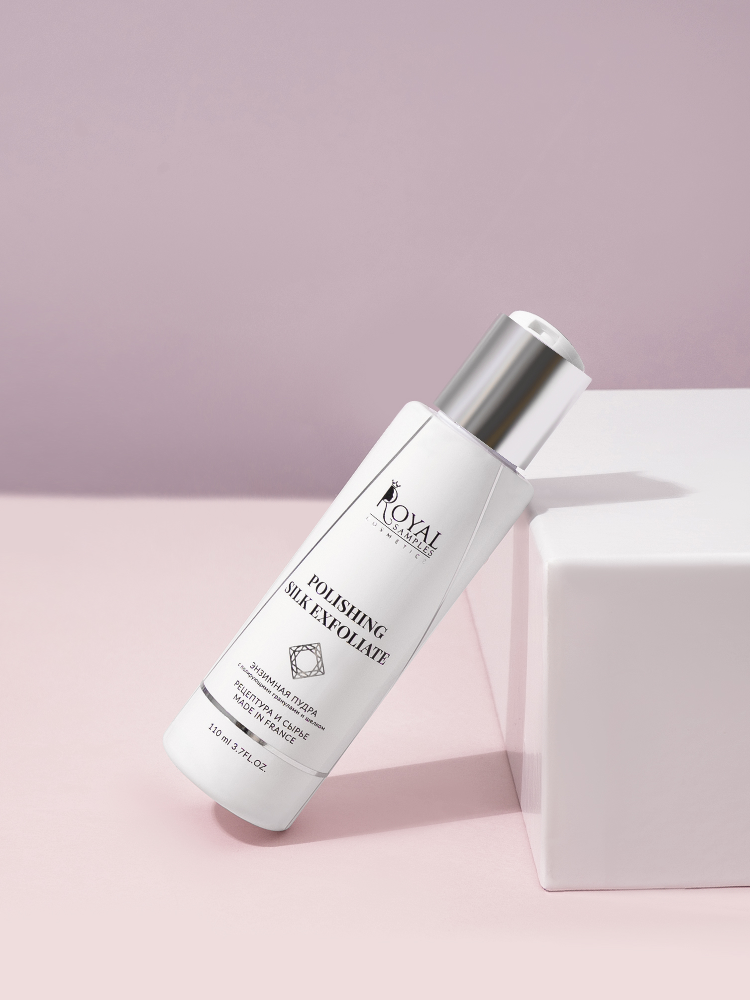 Пудра Royal Samples Энзимная - фото 1