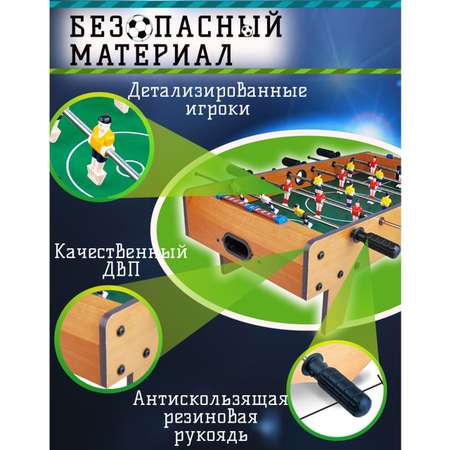 Настольная игра Avangard Toys футбол