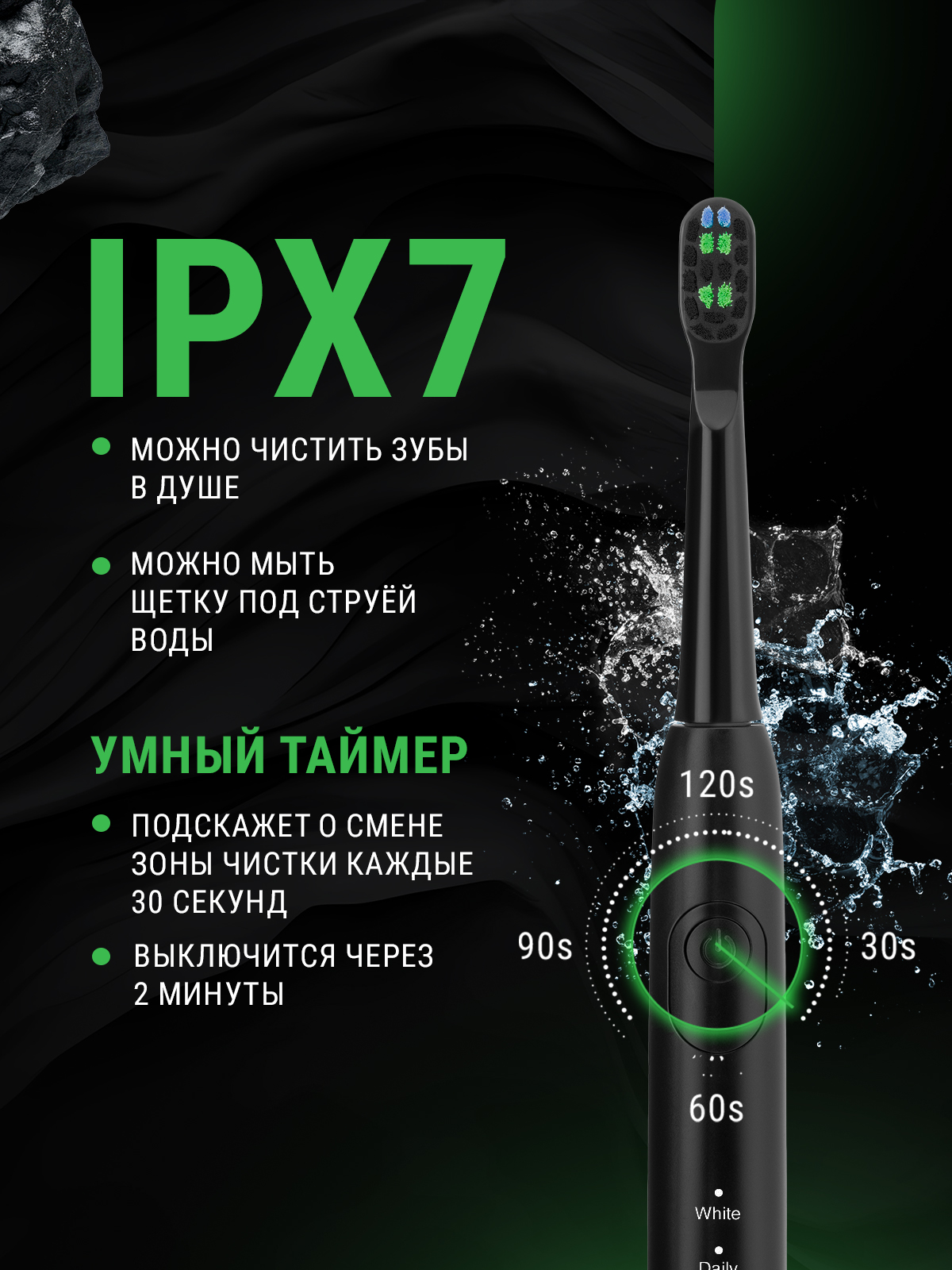 Зубная щетка электрическая CS MEDICA - фото 10