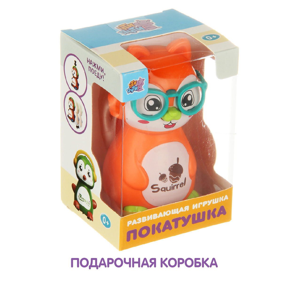 Игрушка Ути пути каталка - фото 7