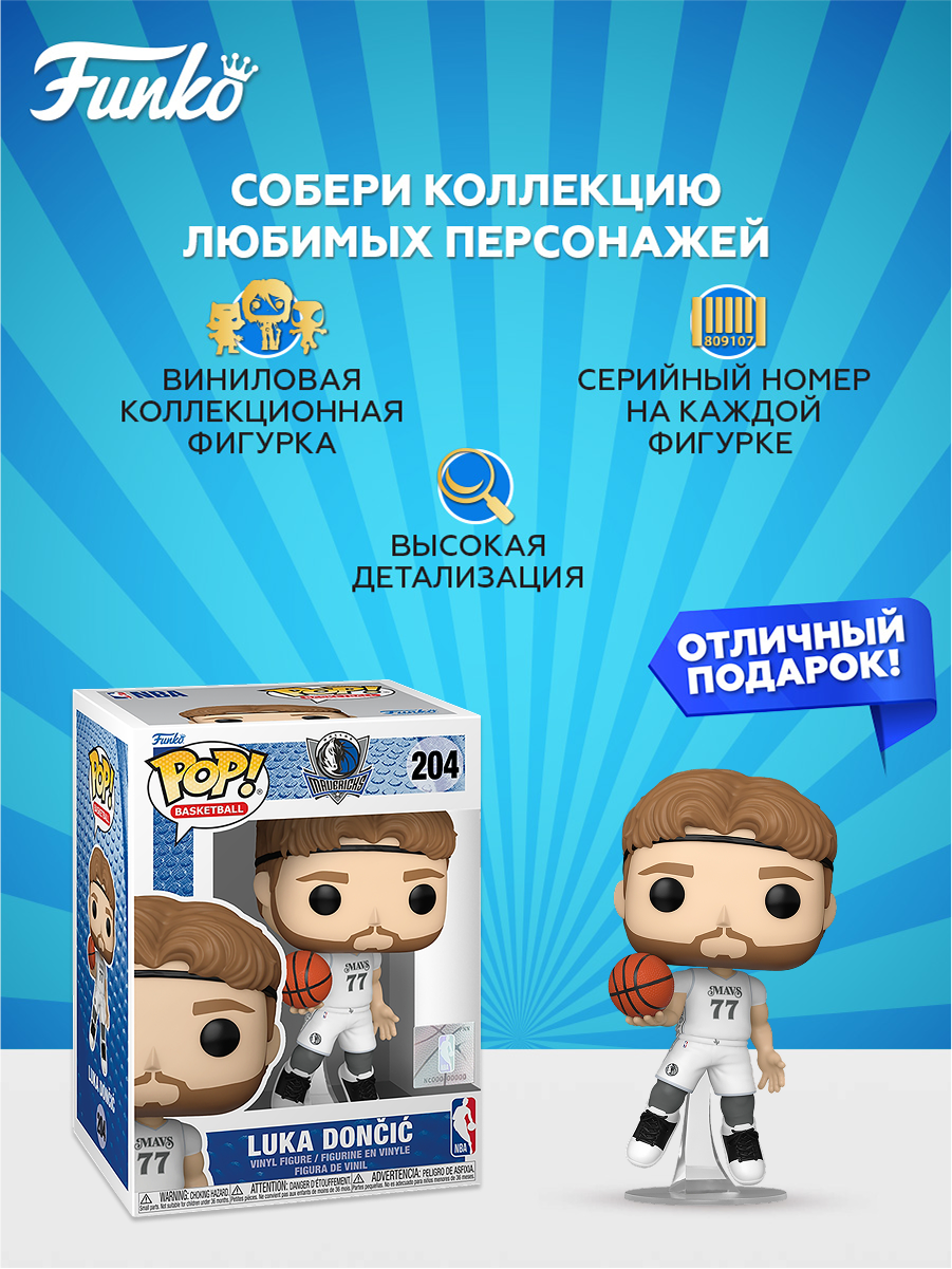 Фигурка Funko - фото 2
