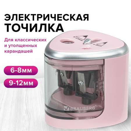 Точилка Brauberg