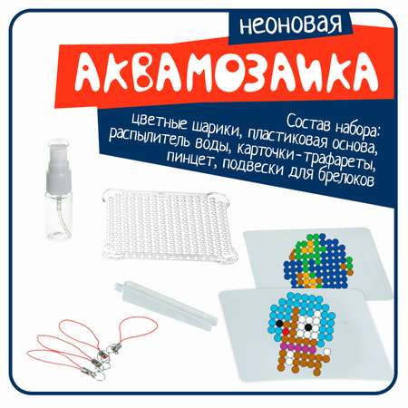 Аквамозаика Bondibon Космос 4 подвески