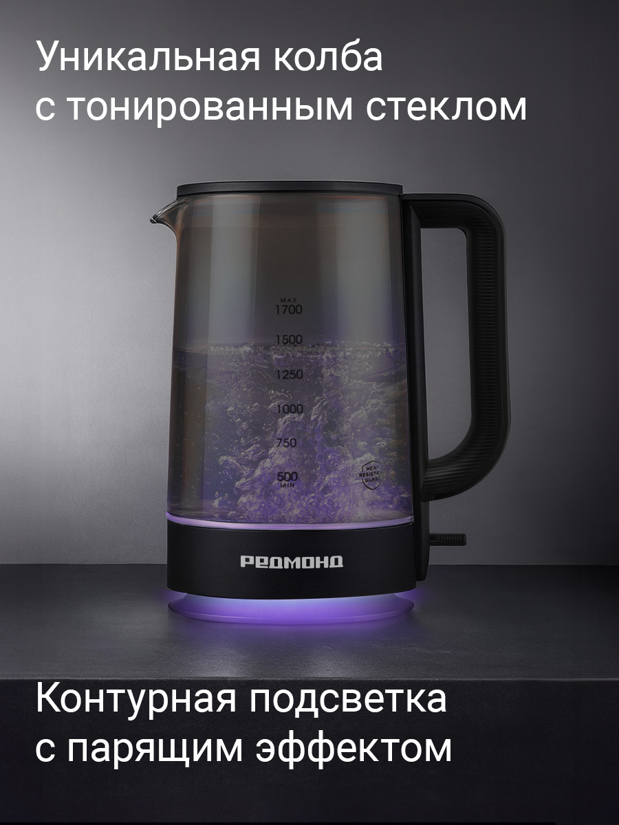 Электрический чайник REDMOND KG273 - фото 2