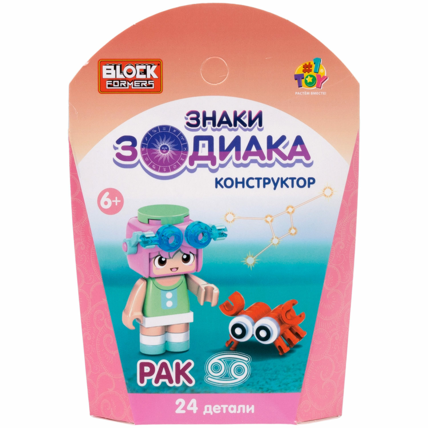 Конструктор 1TOY Вlockformers Знаки зодиака блочный - фото 12