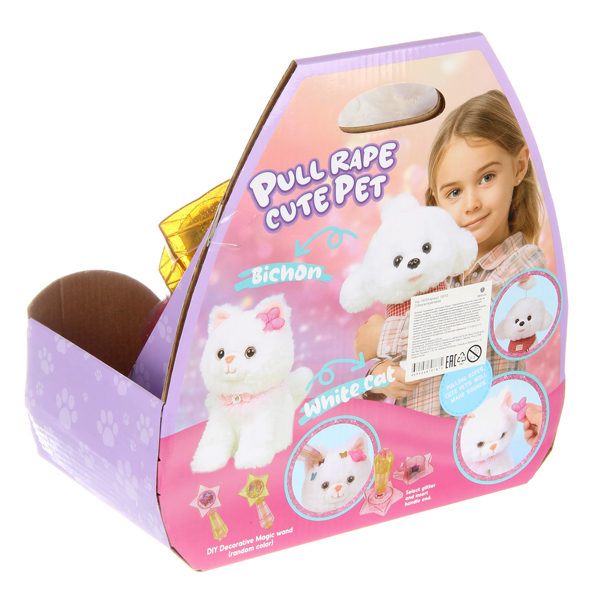 Собака РУ Veld Co - фото 17