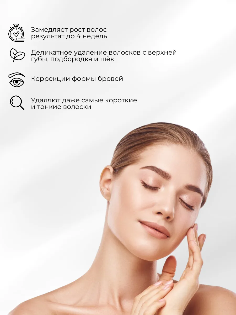 Полоски SHARY Восковые - фото 7