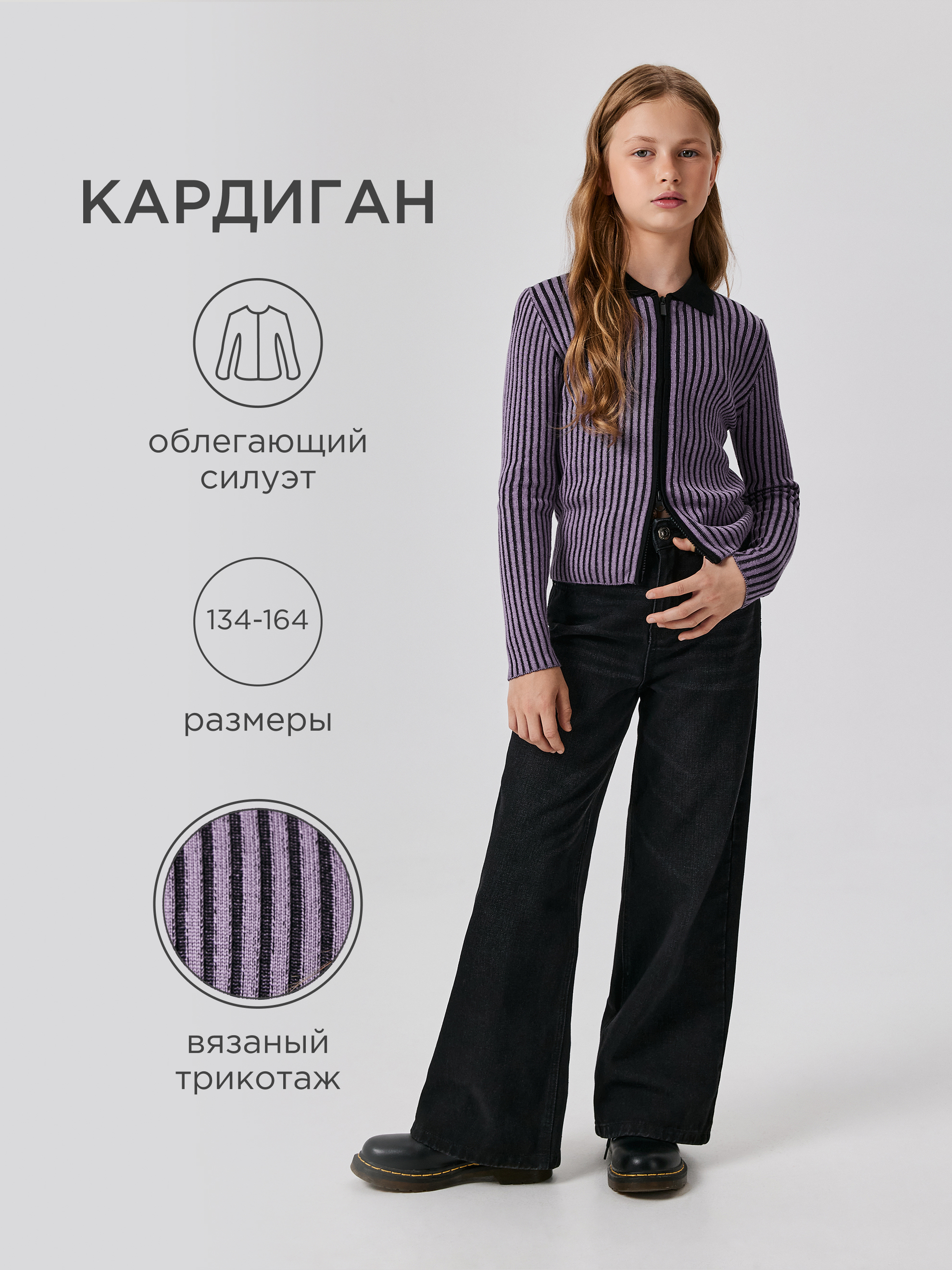 Кардиган Acoola 20210370040_0089676 - фото 2