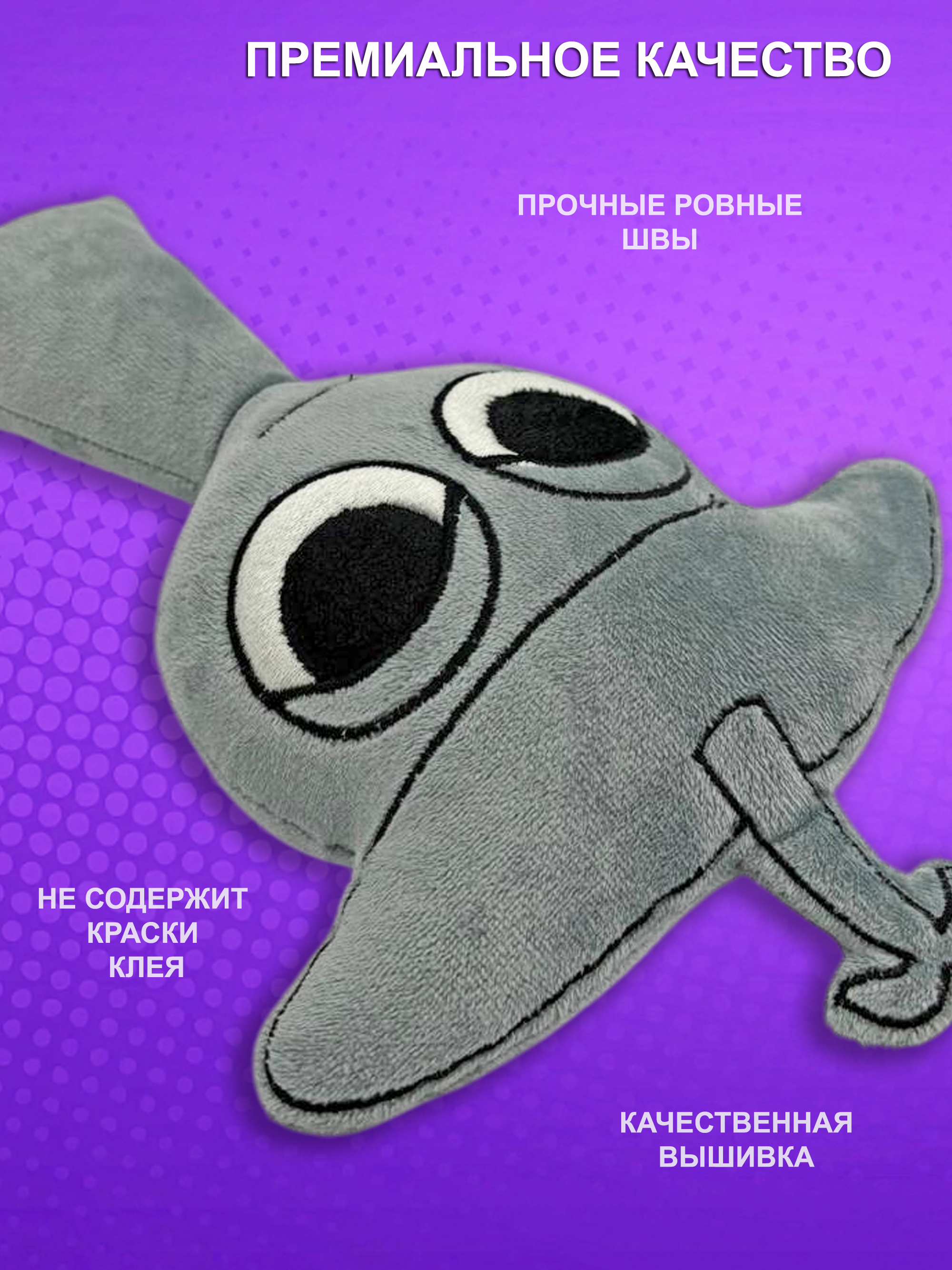 Мягкая игрушка NEVADA - фото 3