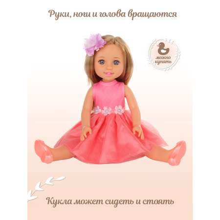 Кукла классическая Lisa Doll