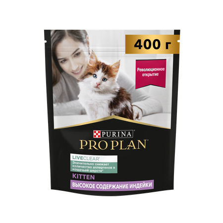 Корм для котят Pro Plan 400 г с индейкой LiveClear снижает количество аллергенов в шерсти