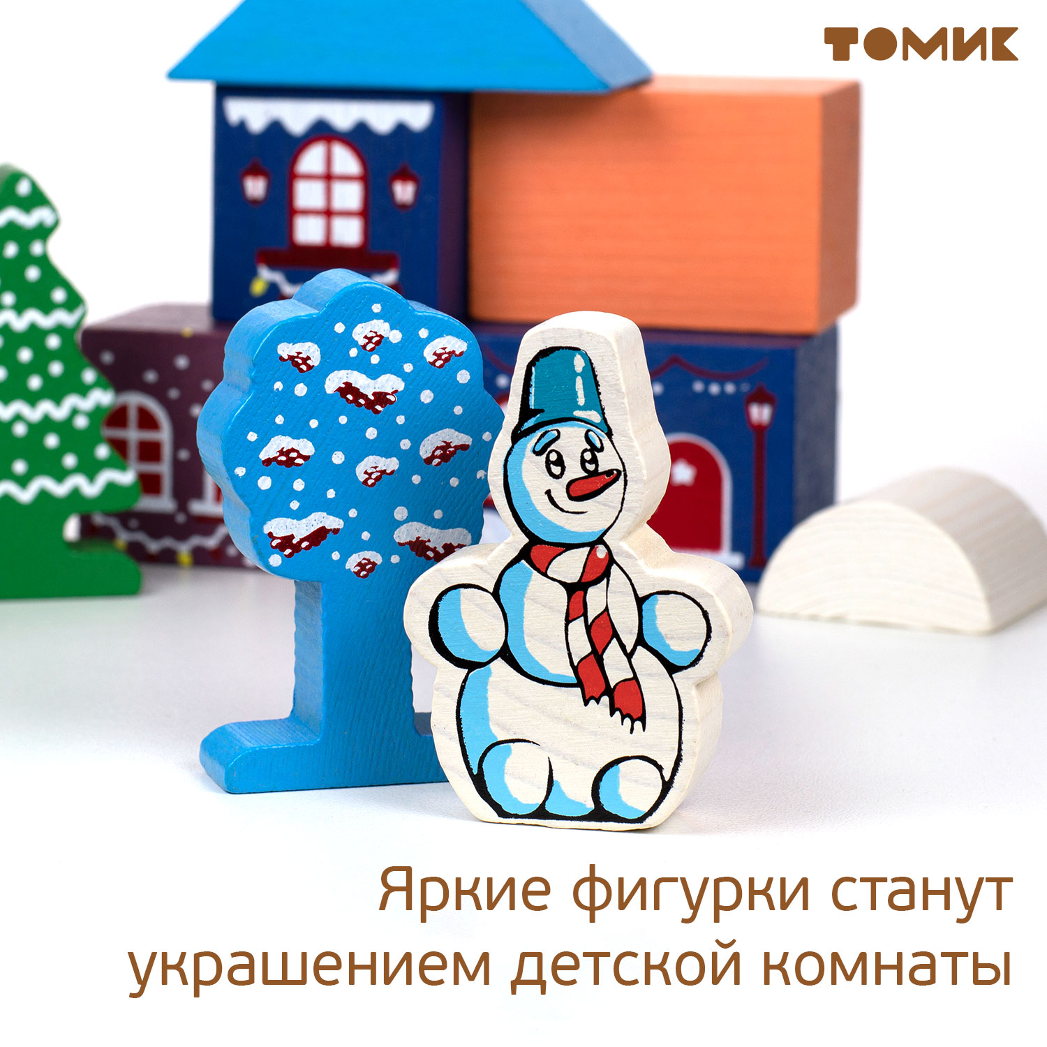 Конструктор Томик Цветной городок Зима деревянный 14 дет. - фото 9