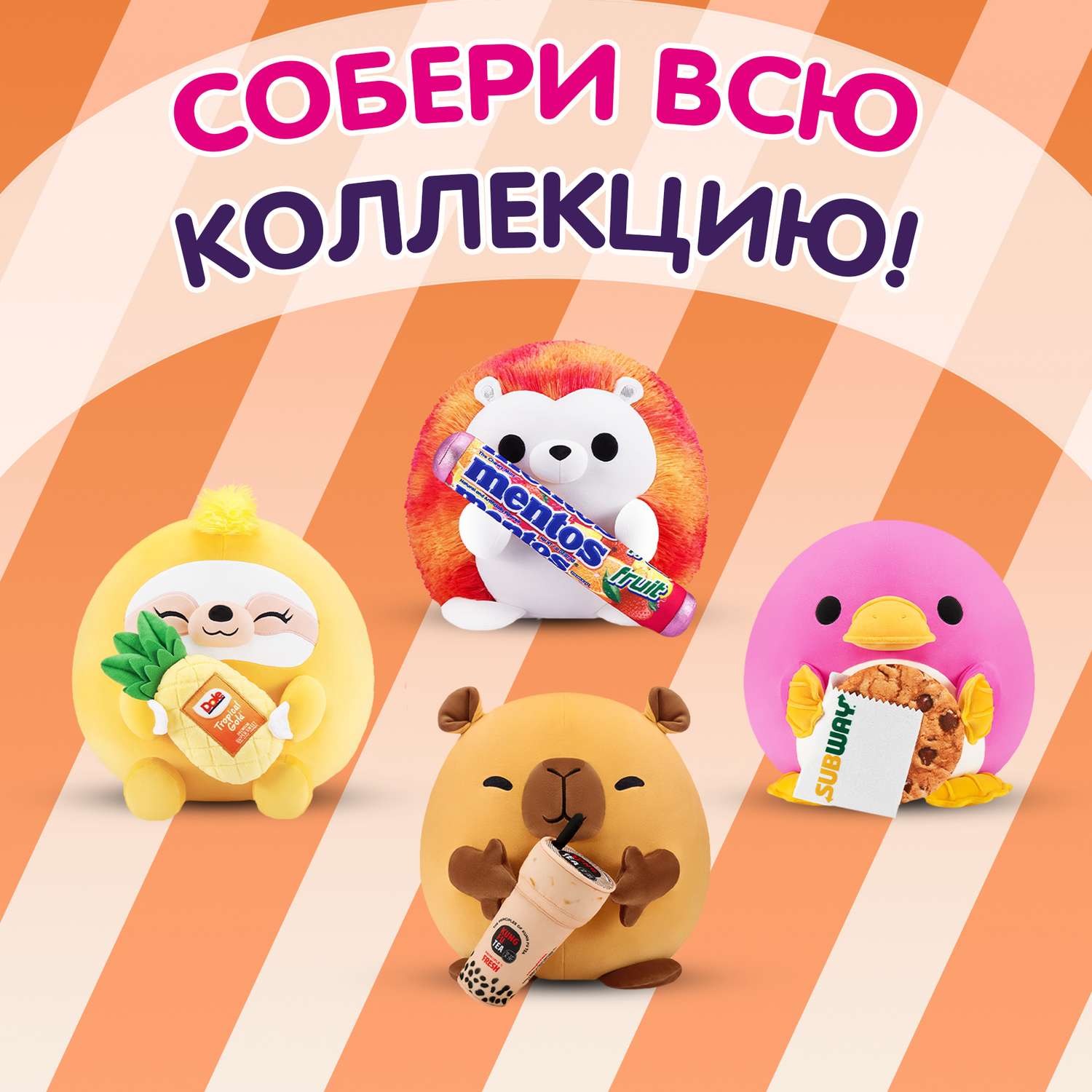 Фигурка Zuru 5 surprise Ежик - фото 5