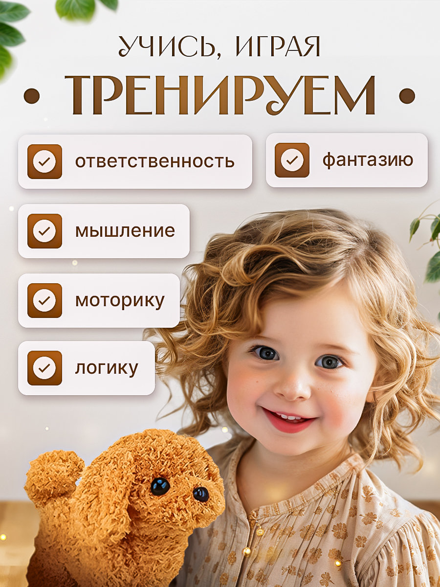 Мягкая игрушка SHARKTOYS собачка Интерактивный Щенок - фото 8
