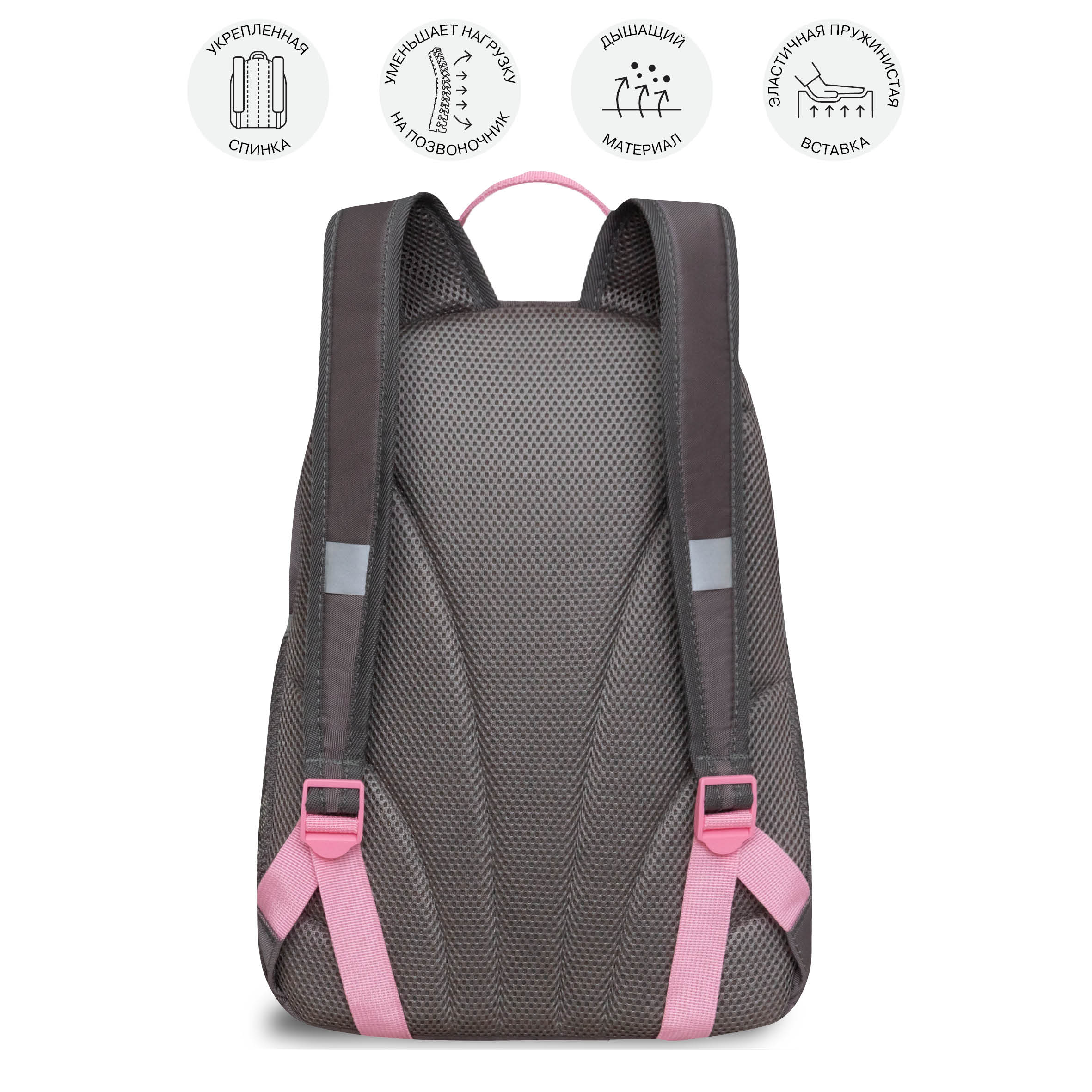 Рюкзак Grizzly для девочки - фото 8