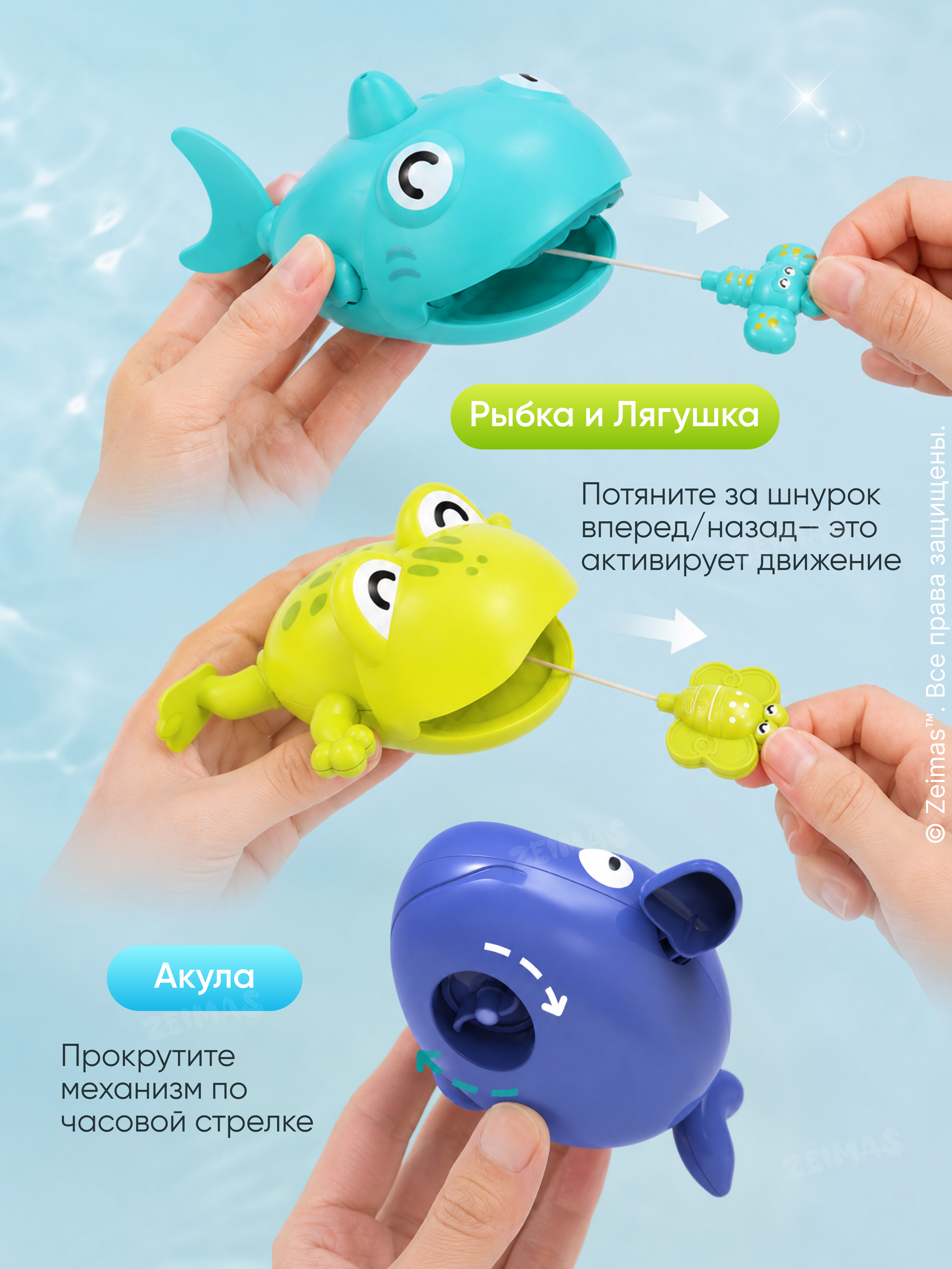Игрушка Zeimas Игрушки для ванной - фото 6