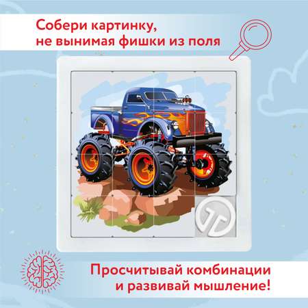 Настольная игра Attivio Пятнашки Buggi puzzle