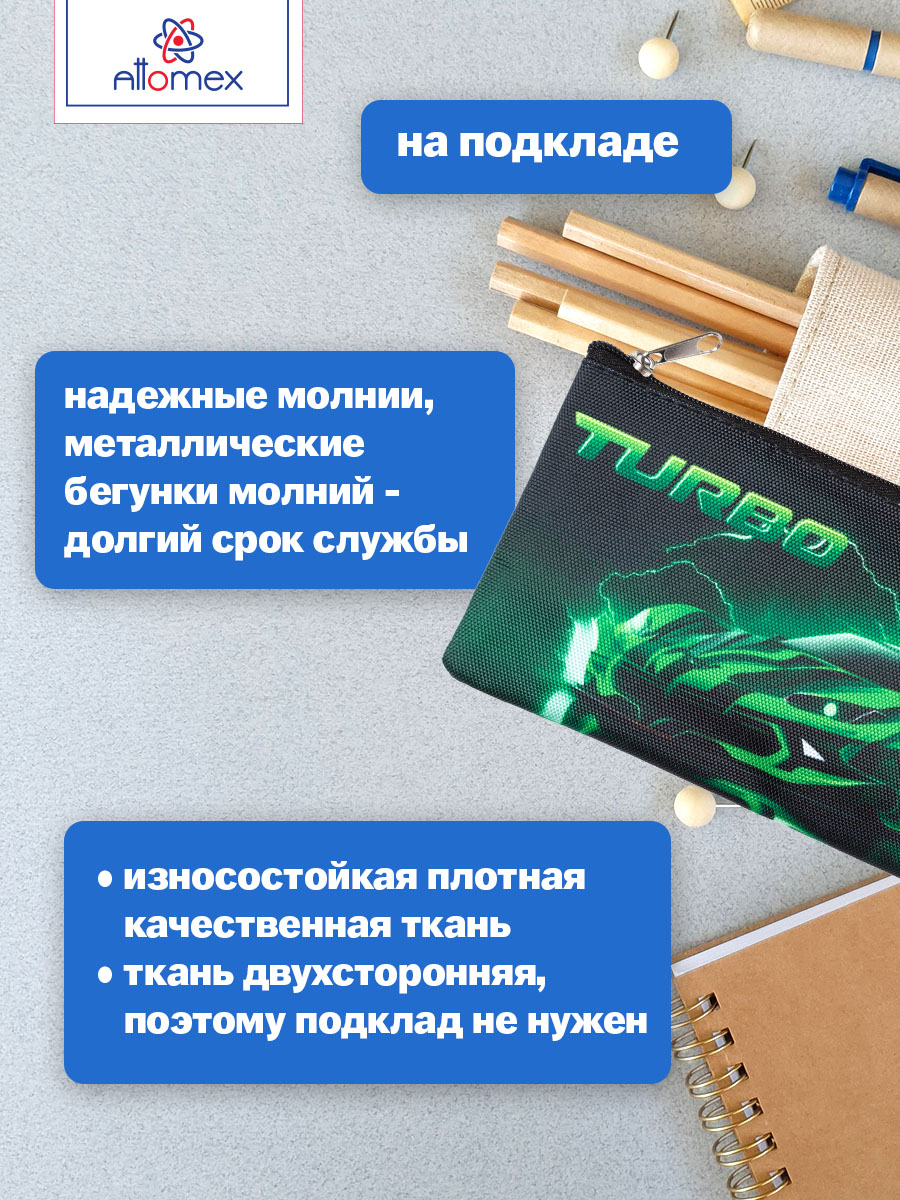 Пенал Attomex - фото 3