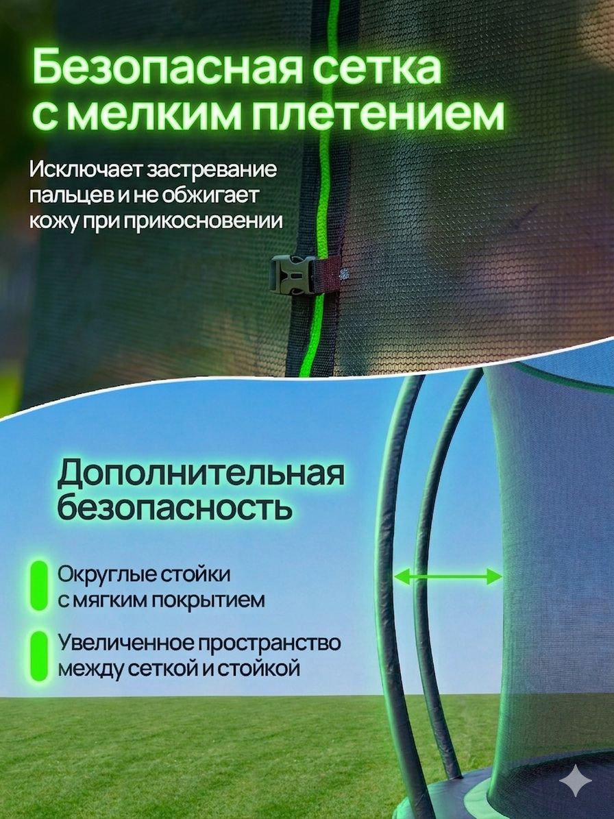 Батут Jump Power Pro Inside Basket - фото 16