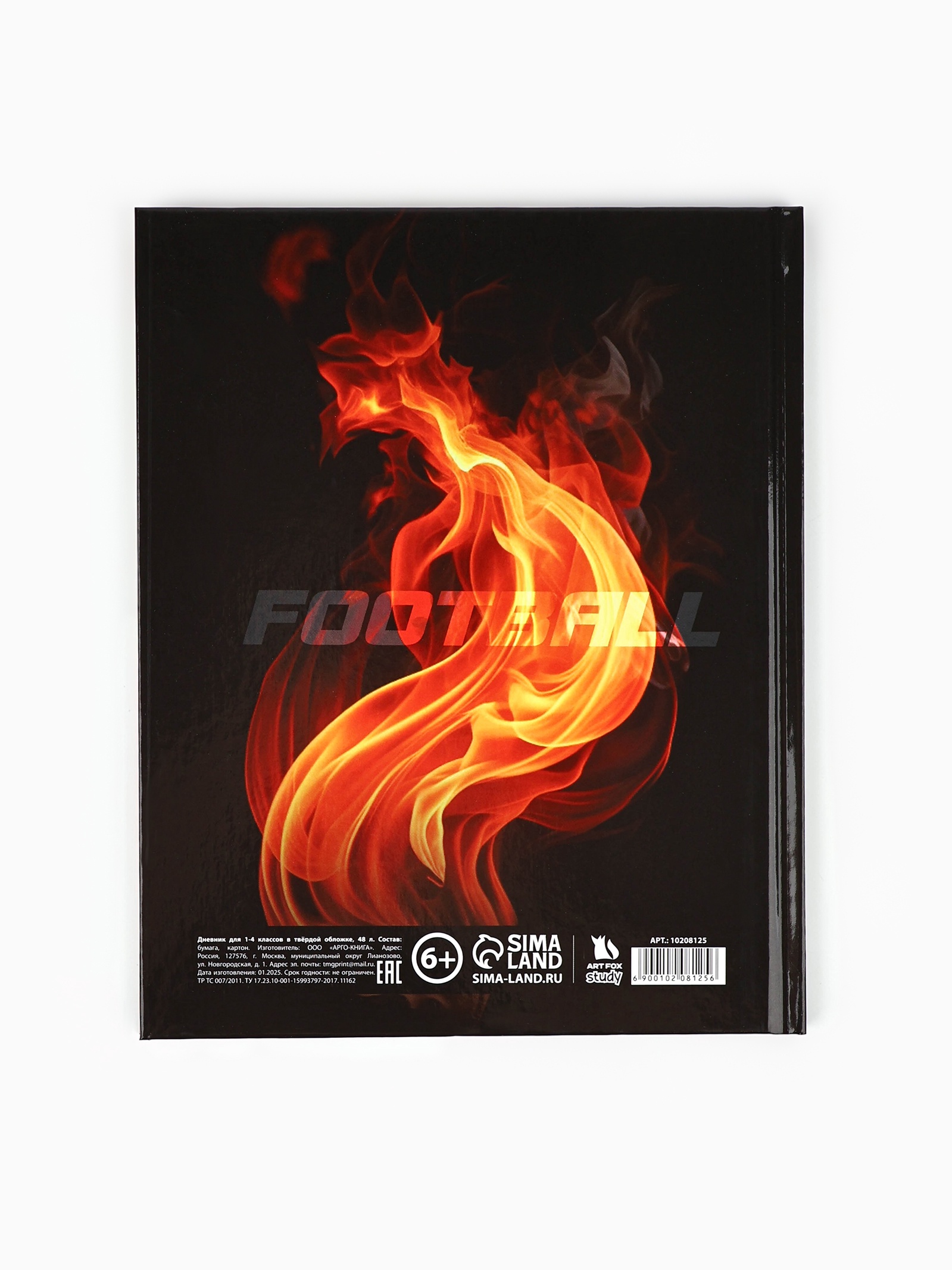 Дневник ArtFox STUDY школьный для 1-4 класса - фото 7