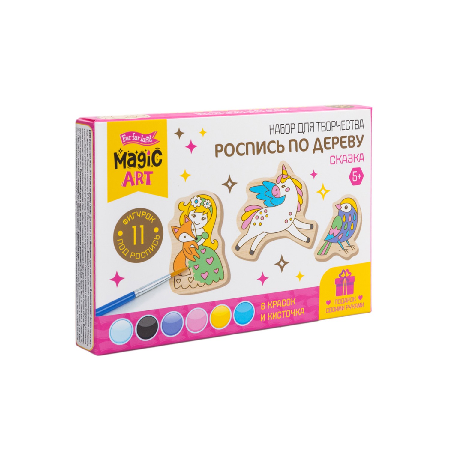 Набор для творчества Десятое королевство Заготовка Сказка роспись красками - фото 1