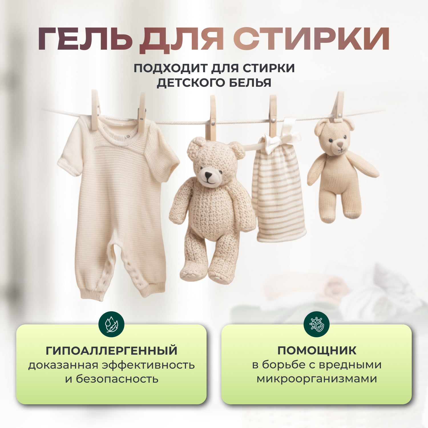 Гель для стирки Farber пластиковая бутылка - фото 2