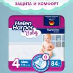 Подгузники Helen Harper Baby 4 (9-14 кг) 84 шт.