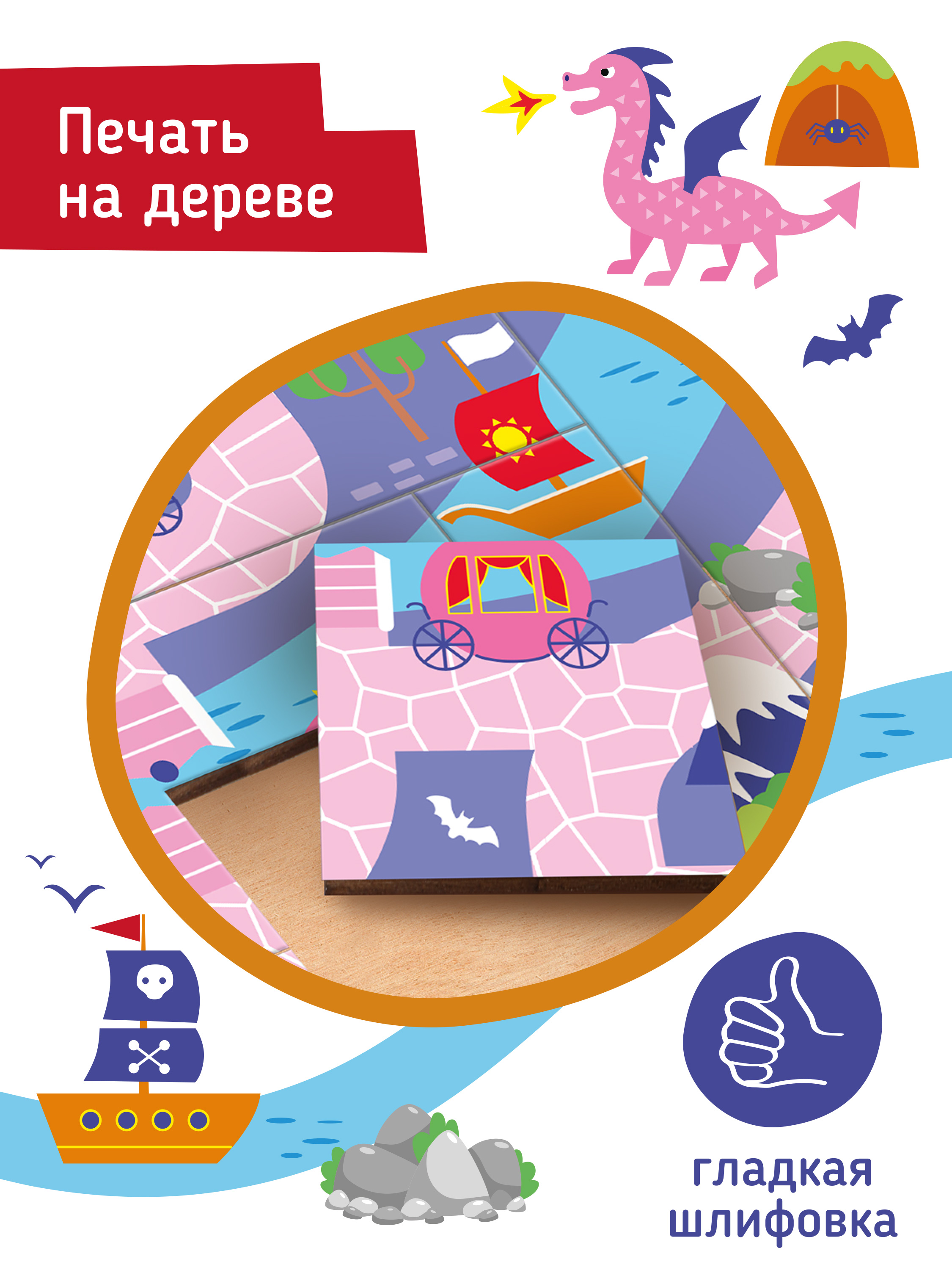 Пазл Mapacha деревянный - фото 5