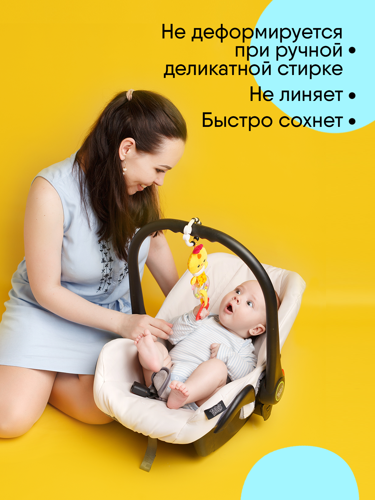 Игрушка Мякиши подвеска Цыплёнок Бро - фото 5