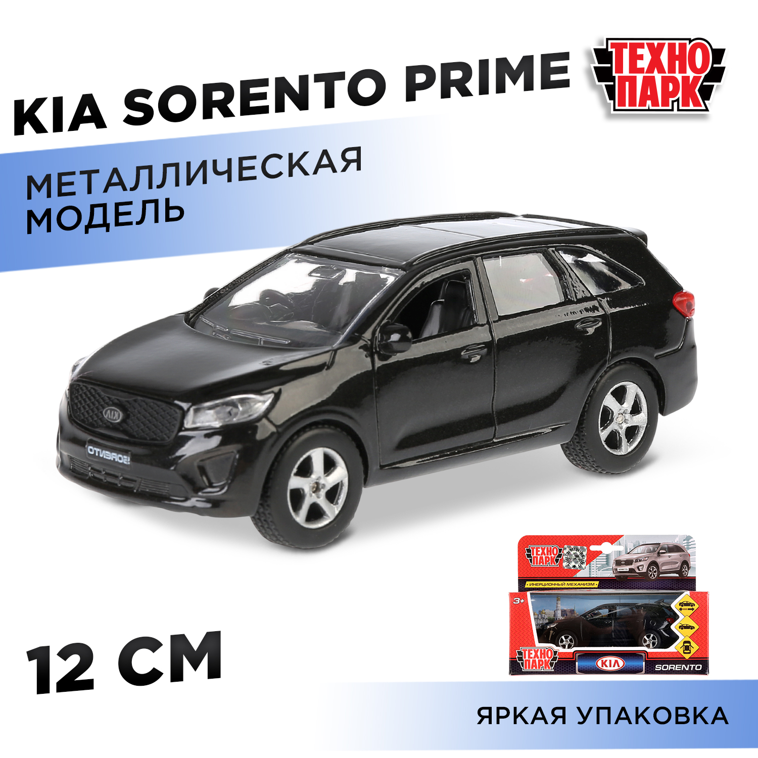 Автомобиль Технопарк KIA Sorento 274795 - фото 1